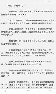 娶菲律宾老婆可以入籍吗，还有哪些快捷入籍方式